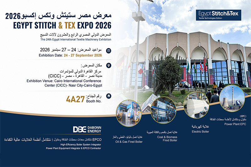 Egypt Textile Machinery Exhibition